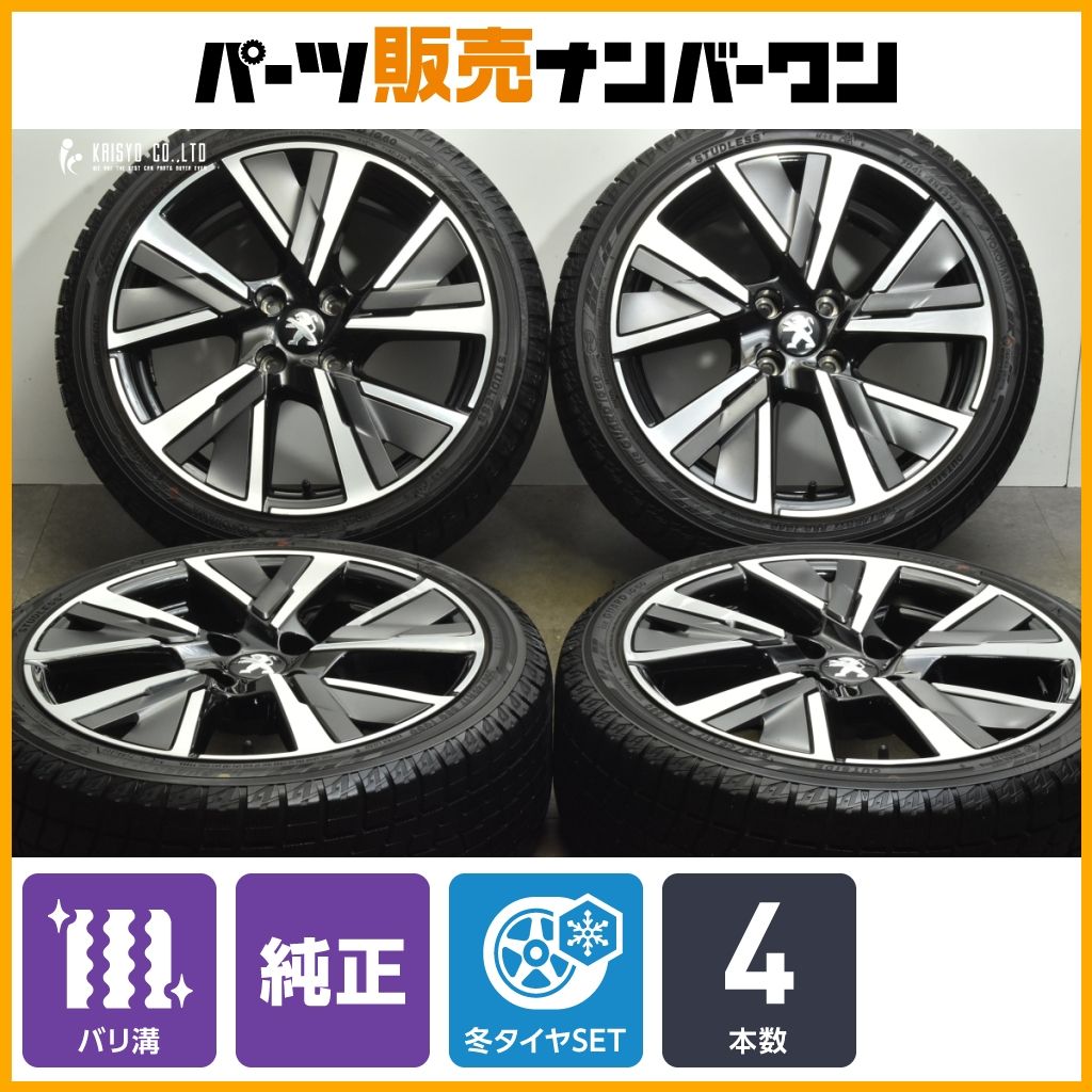 バリ溝】プジョー 208 GT Line 純正 17in 7J +32 PCD108 ヨコハマ 