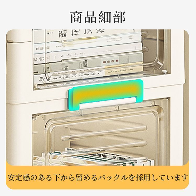 引き出し収納