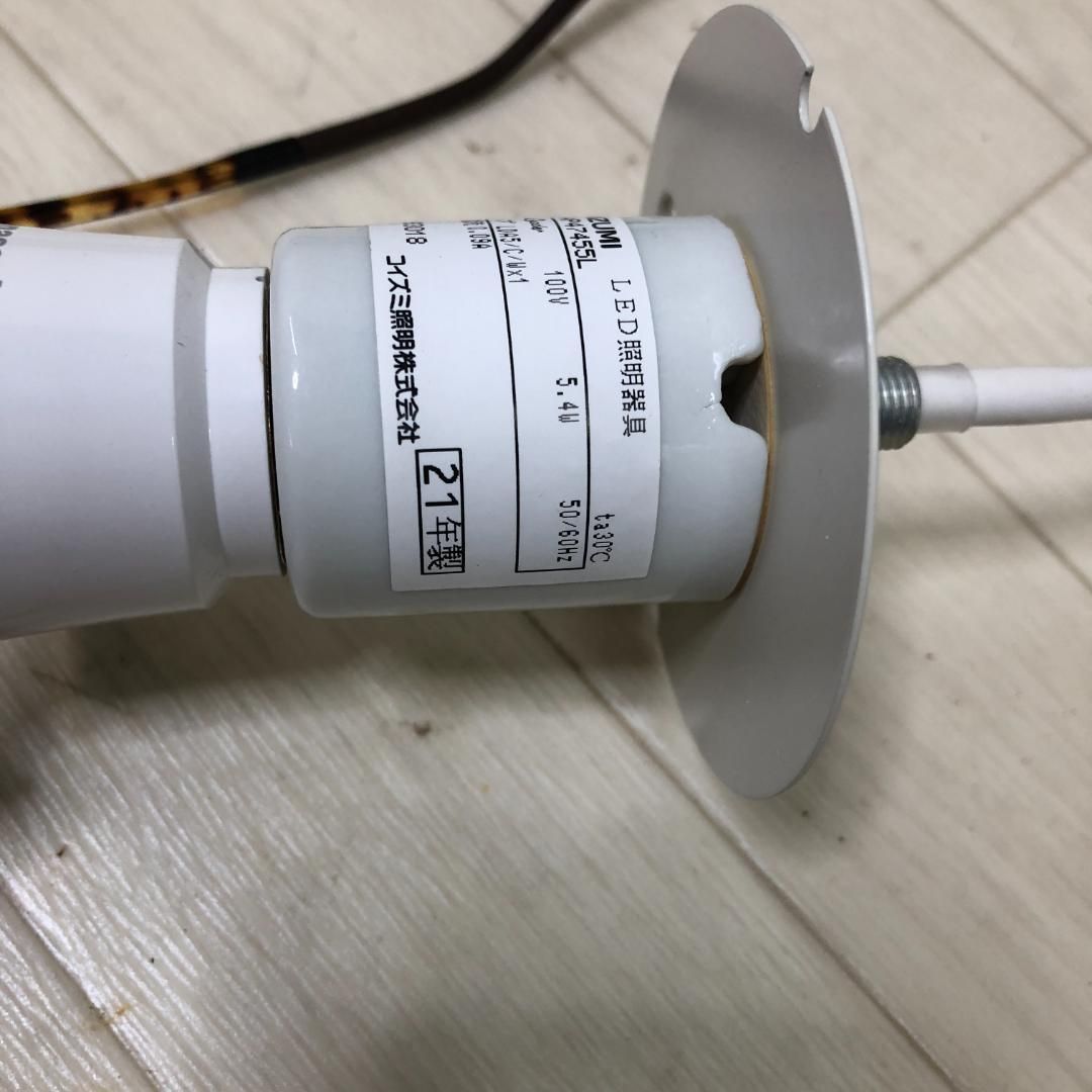 コイズミ LEDペンダントライト