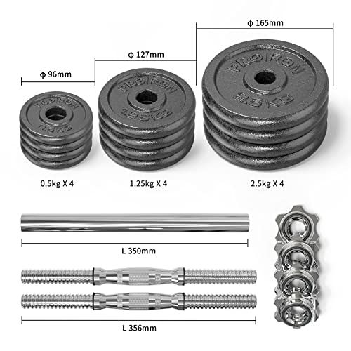 PROIRON ダンベル 鉄アレイ アジャスタブル 合計20kg ダンベル可変式 楽天市場】PROIRON ダンベル 鉄アレイ アジャスタブル 合計20kg