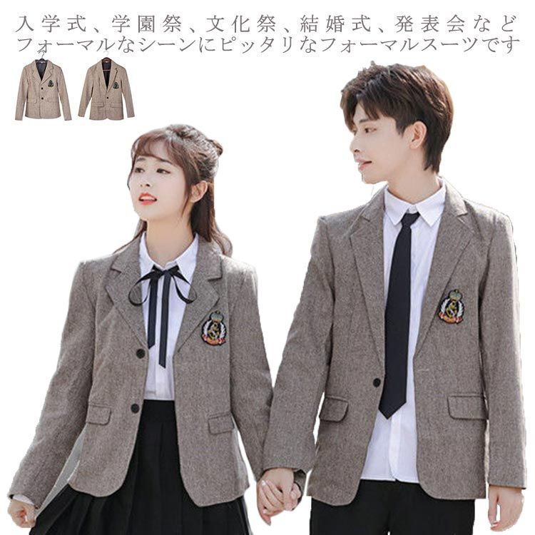女子＆男子 スクール ブレザー ジャケット コットン 学生服 男子