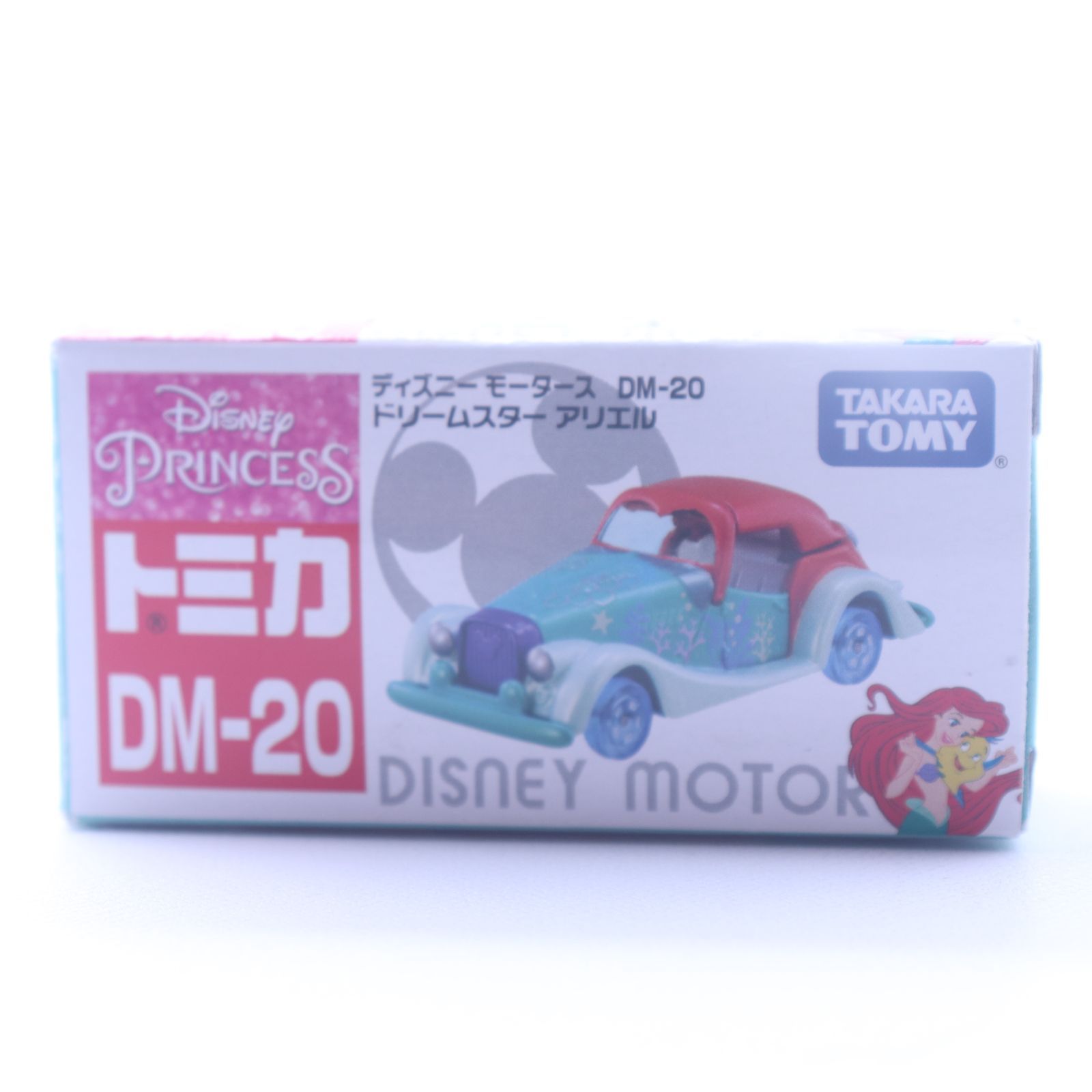 ドリームスター アリエル ディズニーモーターズ DM-20 TOMICA (トミカ) TAKARA TOMY ミニカー/ MC029 - メルカリ