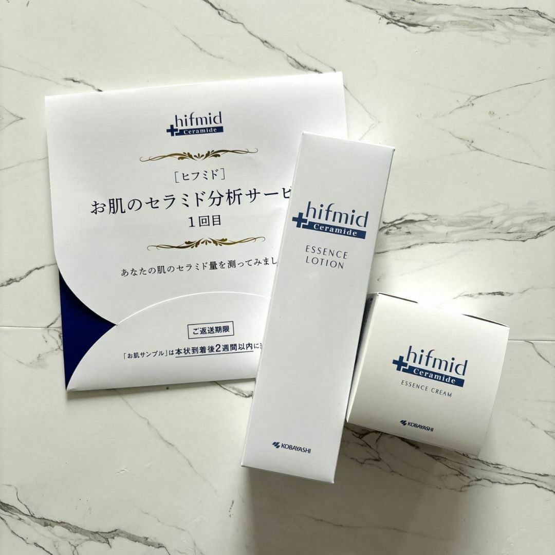 ヒフミド エッセンスローション 180mL・エッセンスクリーム 35g セット