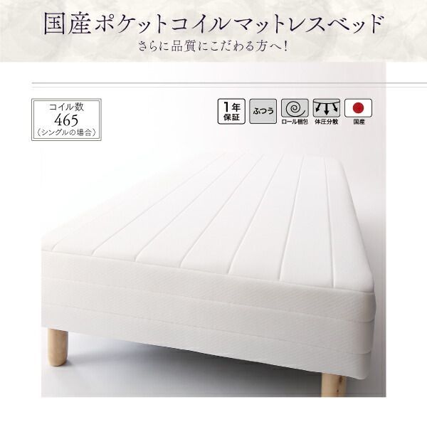 モダンカバーリング脚付きマットレスベッド マットレスベッド