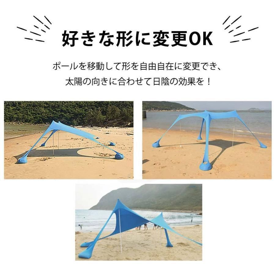 テント