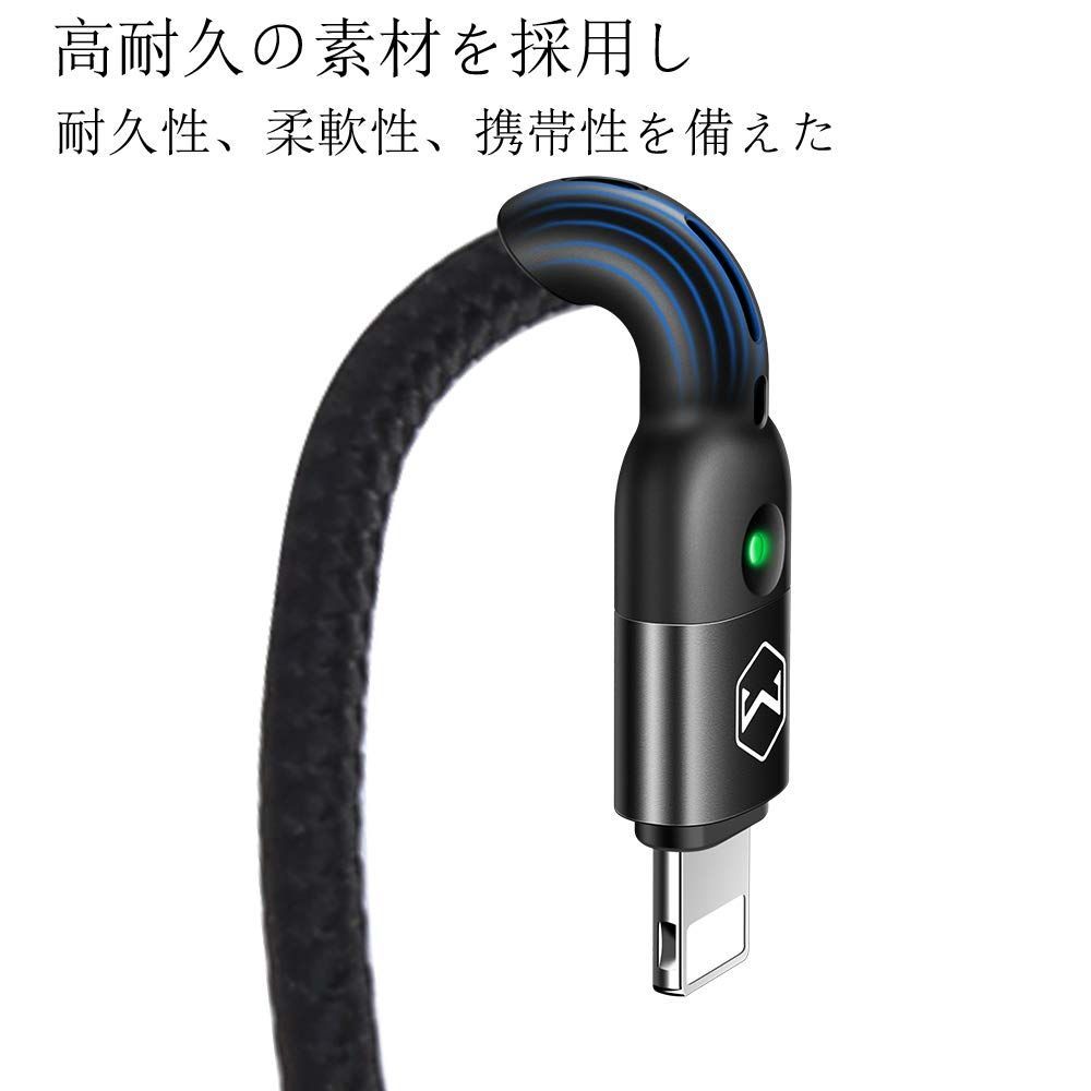 数量 LEDライト付き1.8 mケーブル ナイロン編み iPhone iPad iPod 対応 カールコード 1.8 m USBケーブル IOS Mcdodo