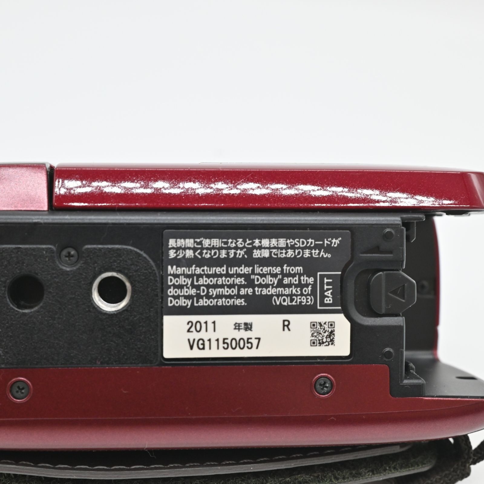 内蔵メモリー8GB