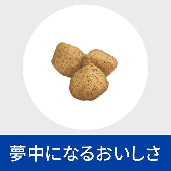  猫用 療法食 ヒルズ c d マルチケア コンフォート メタボリックス 2 kg キャットフード ペットフード 猫 ネコ 体重管理 尿ケア 療養食 Hills 療法食 療養食 キャットフード
