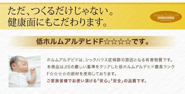 セミダブル