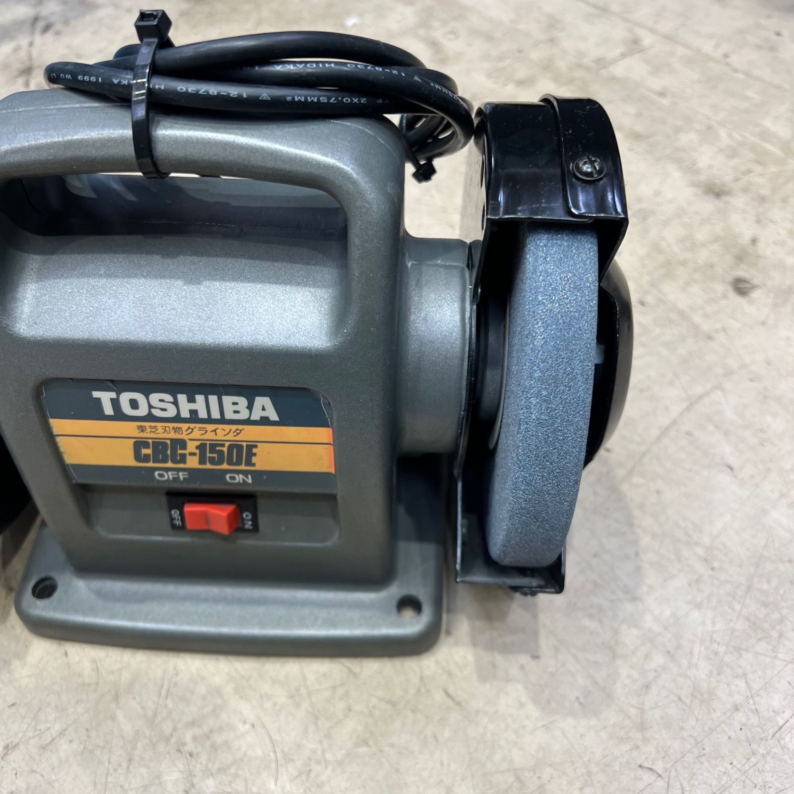 〇東芝(TOSHIBA) 卓上グラインダ CBG-150E【町田店】