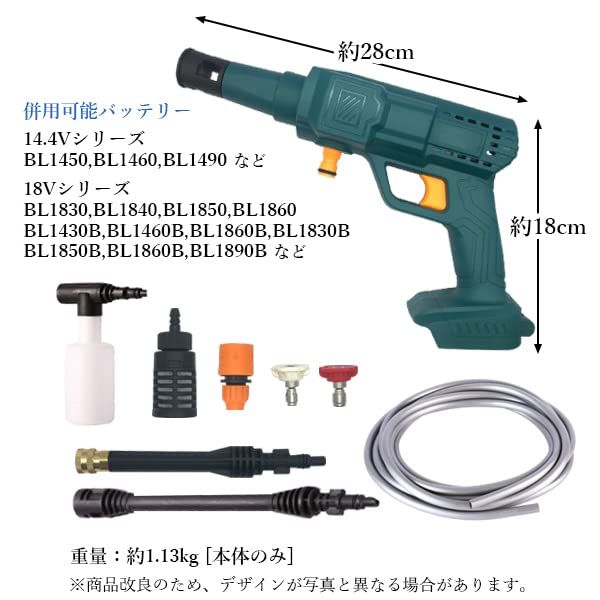 クリーナー 強力