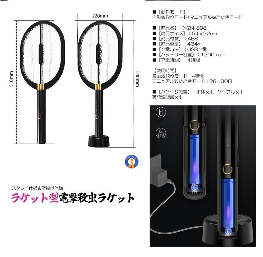 害虫 虫よけ