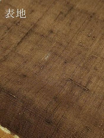 平和屋本店□超希少 東京友禅 久呂田明功 九寸名古屋帯 紬地 絞り 露芝