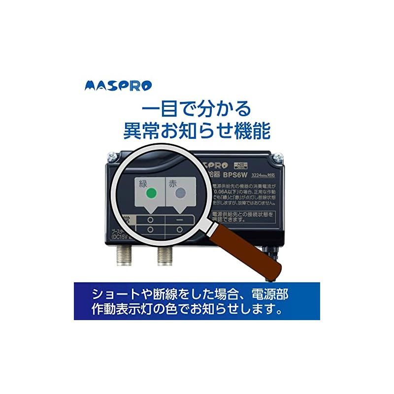 マスプロ電工 ＵＨＦ