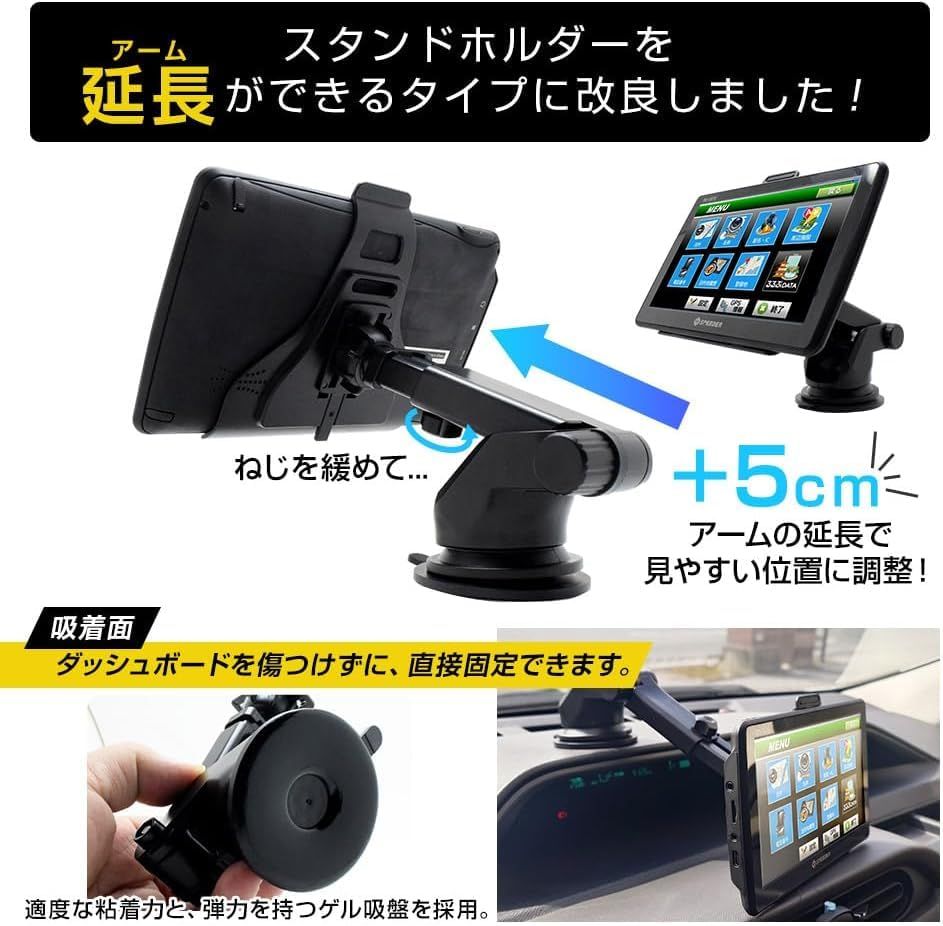 ポータブルナビ