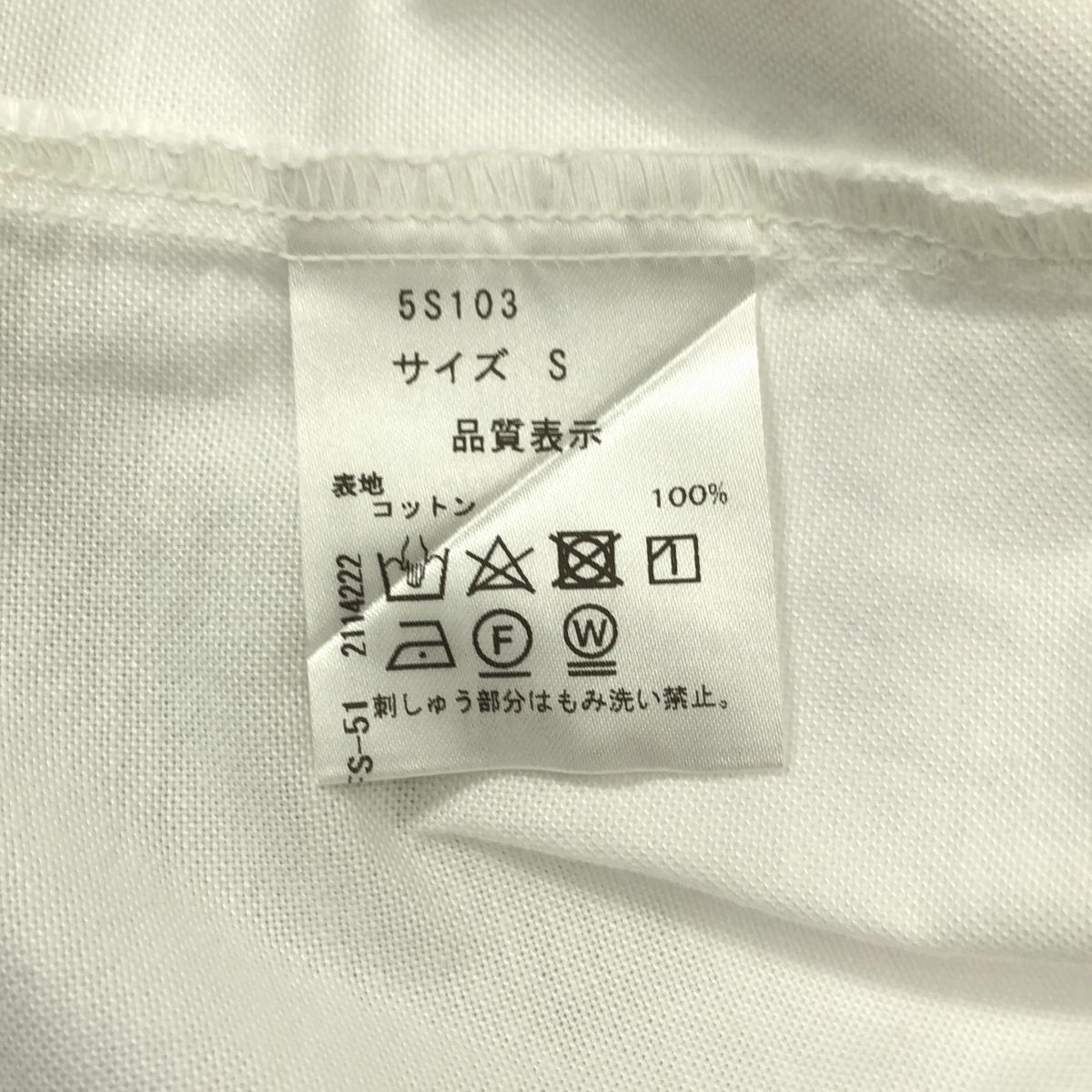 美品】 SEVEN TEN by MIHO KAWAHITO / セブンテンバイミホカワヒト  