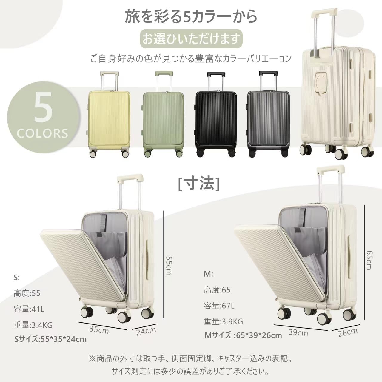 レスポートサック キャリーケース 黒 ハート柄 大容量 軽量 旅行 出張