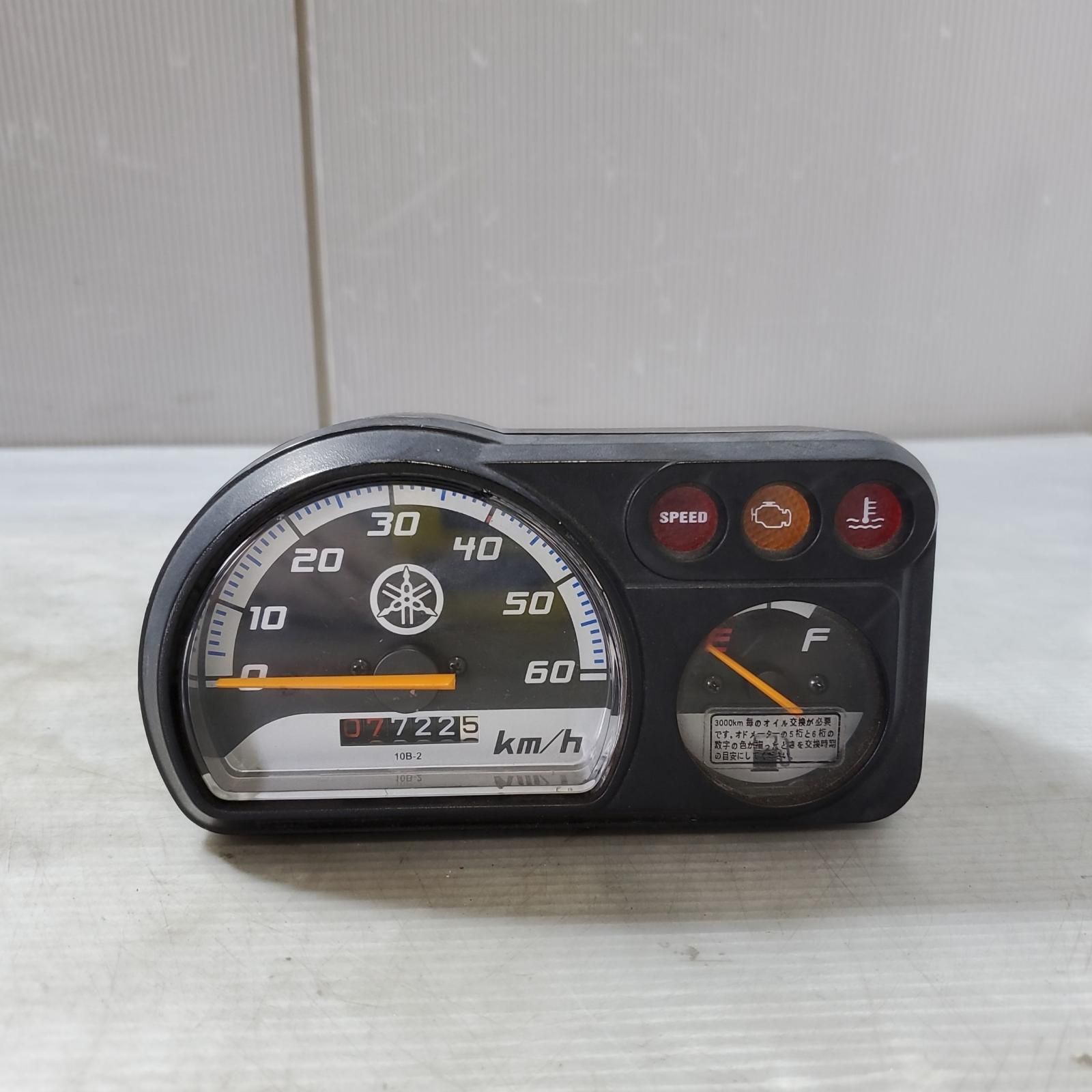 YAMAHA ギア50 UA07J メーター GEAR ヤマハ