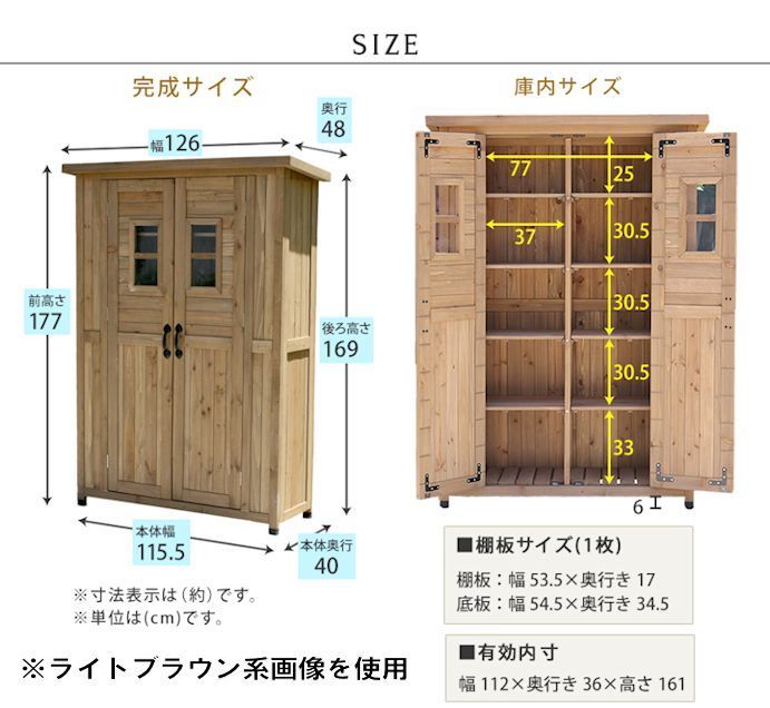 ダークブラウン系