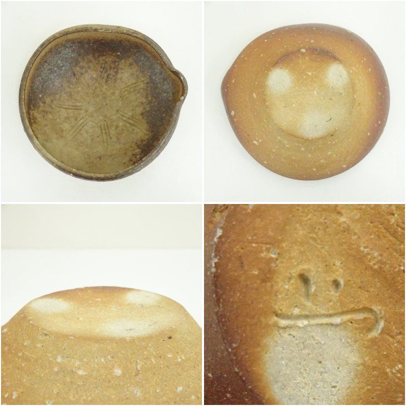 信楽焼 古来窯 上田光春造 向付6客（共箱） 器 和食器 おしゃれ