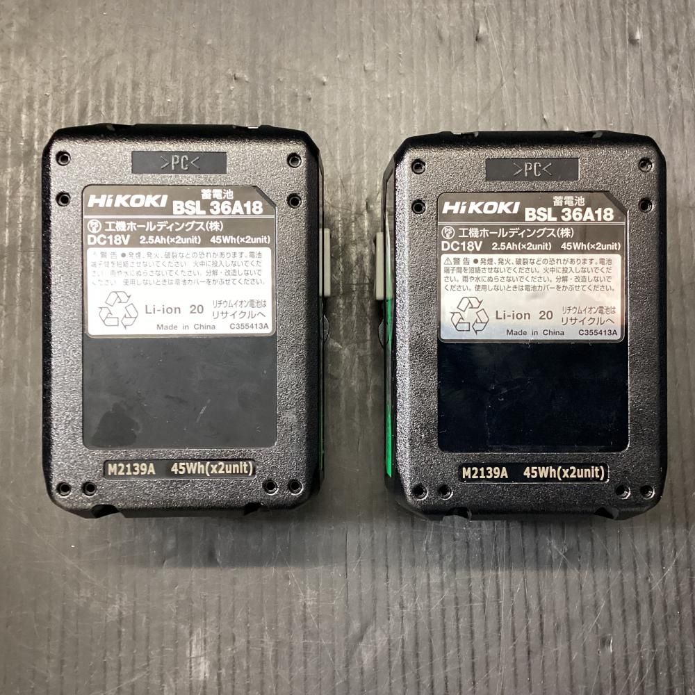 マルチボルトバッテリー