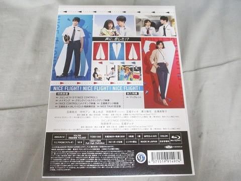 NICE FLIGHT! Blu-ray BOX 玉森裕太 阿部亮平 Snow Man阿部亮平が玉森裕太と初共演「NICE FLIGHT！」気象予報