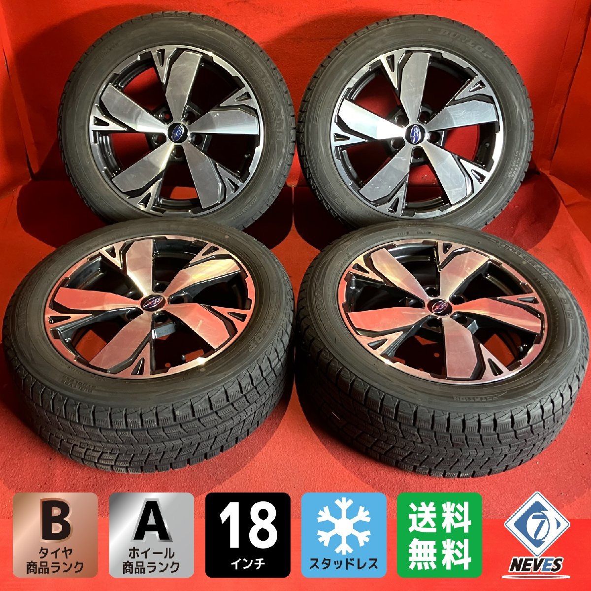 スタッドレスタイヤホイールセット 225|55R18 DUNLOP SJ8 18x7.0 48 114.3-5H スバル フォレスター純正 4本SET