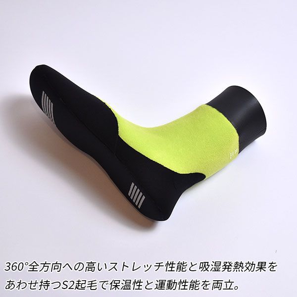 人気の福袋 大人女性の 新品、未使用 MAGIC PRIMEα 22-23 Sox 4.5mm