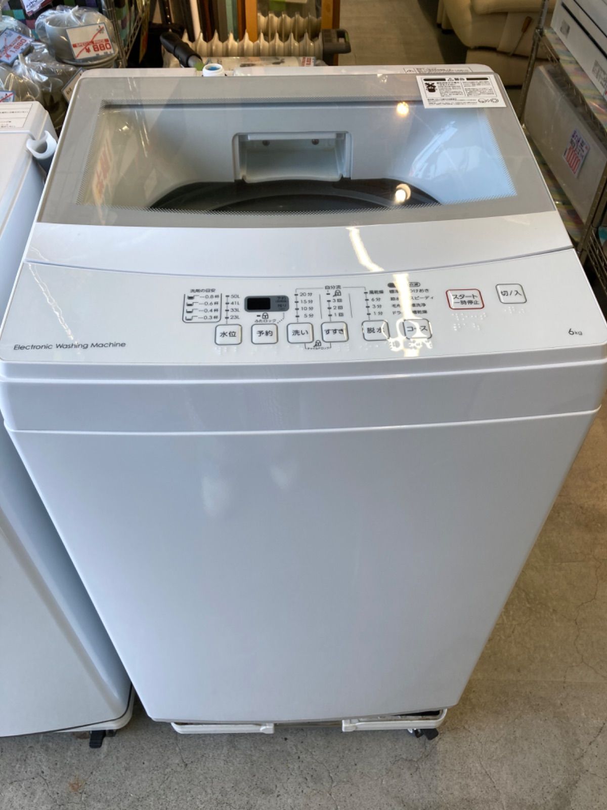 ③✨2020年製✨79番 ニトリ✨電気洗濯機✨NTR60‼️ www.drdraperdds.com