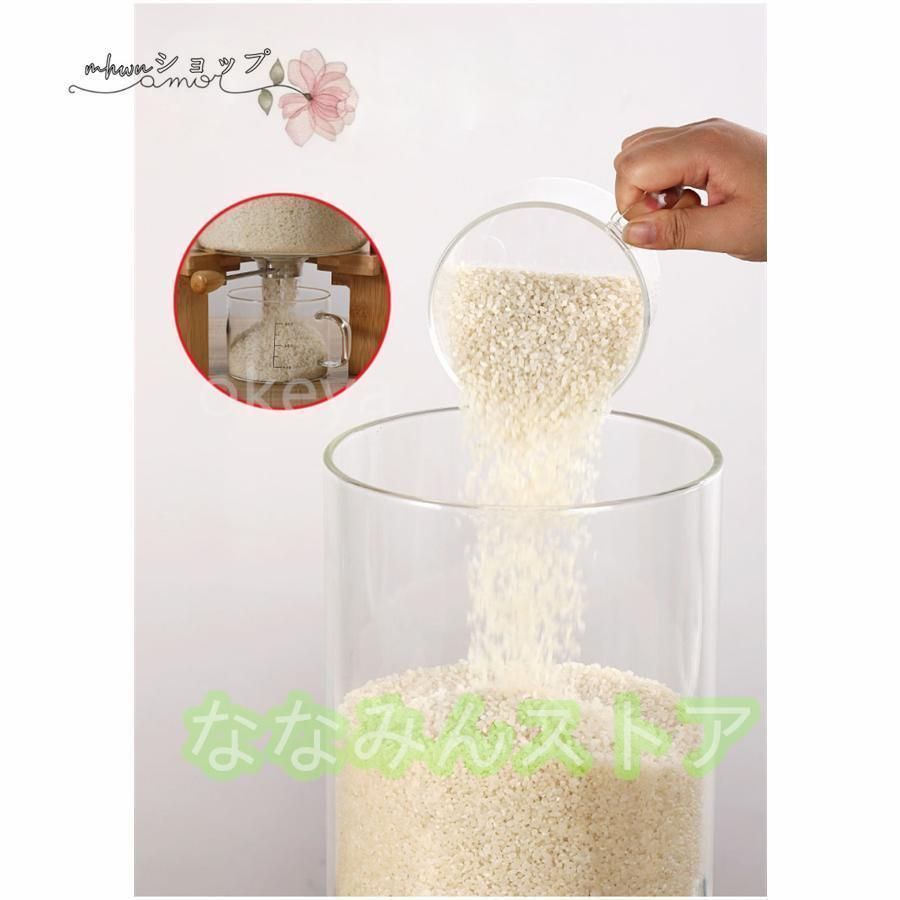 保存容器