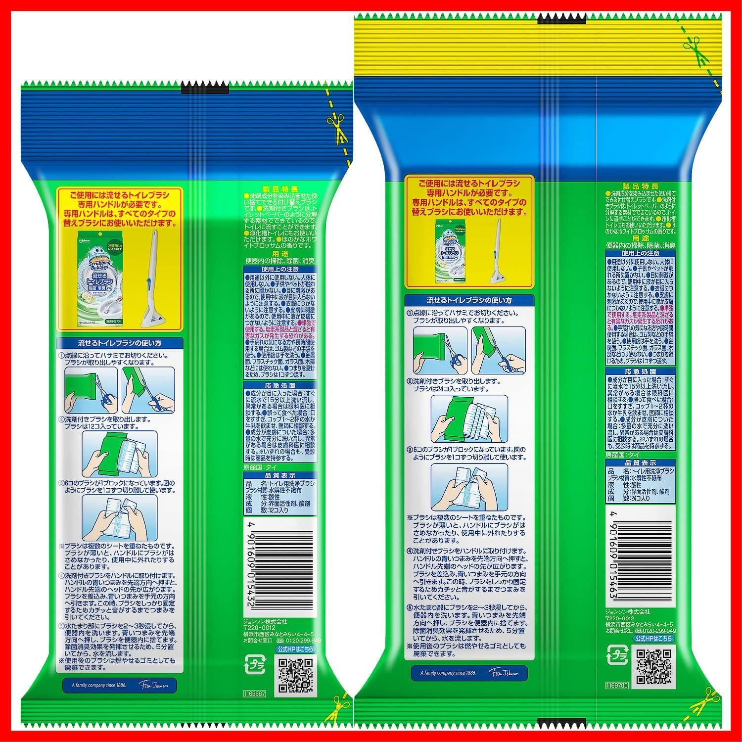 商品 36個 トイレ洗剤 付け替え用 黒ズミ ホワイトブロッサムの香り トイレ掃除 除菌消臭プラス ブラシ 流せるトイレブラシ 使い捨て スクラビングバブル 洗剤 まとめ買い WWW_OPDRERGINERDOGAN_COM