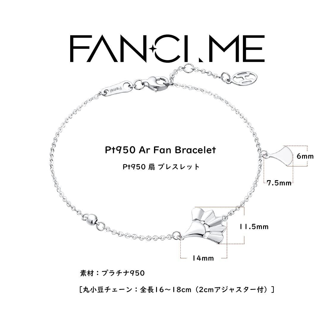 FANCIME プラチナ ブレスレット レディース Pt950 扇形 イチョウの葉
