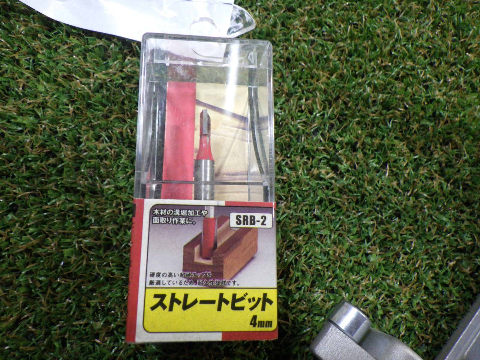 Makita 充電式トリマ18V