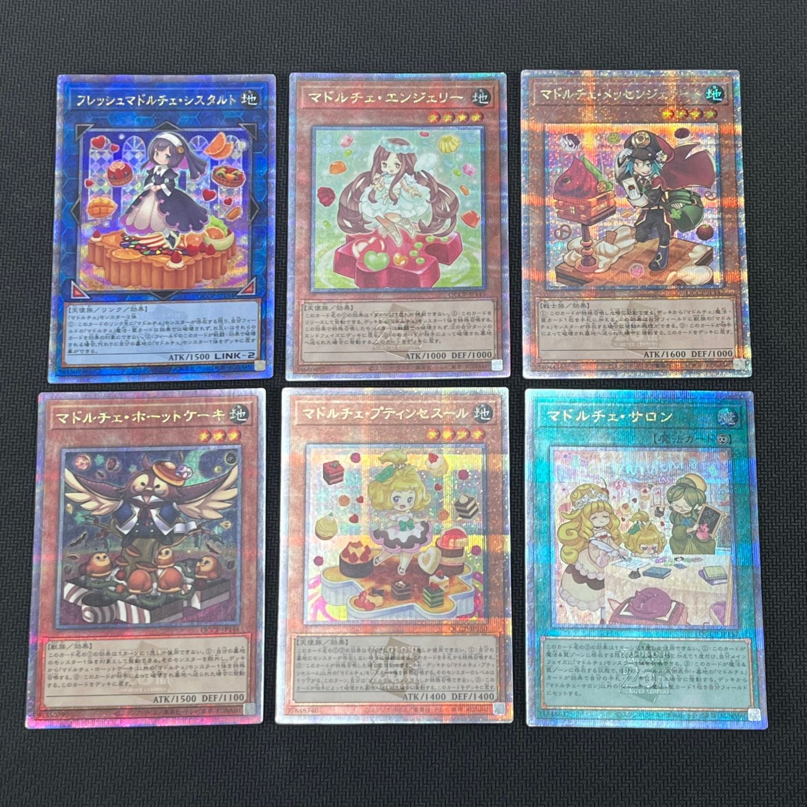 遊戯王カード マドルチェ パーツ 25thシク クオーター