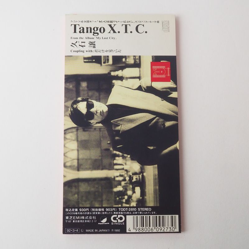 (未使用･未開封品)　with[CD+DVD] v1yptgt ザ・ベスト・オブ藤井隆 AUDIO VISUAL(初回限定盤)(DVD付