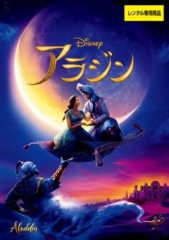 ディズニー　実写 アラジン スチールブック　輸入盤 ディズニー 実写 アラジン スチールブック 輸入盤 Amazon.co.jp