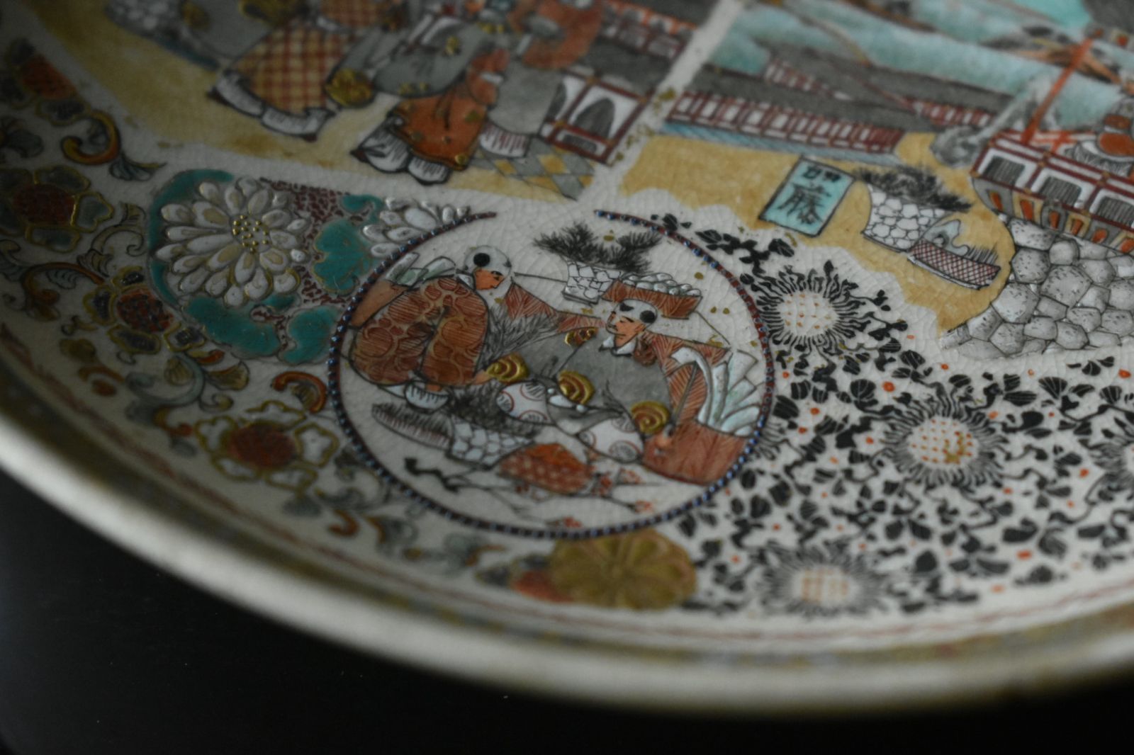 古美術】薩摩焼 色絵金彩人物風景文皿 径19.3cm 桐箱入り ☆京