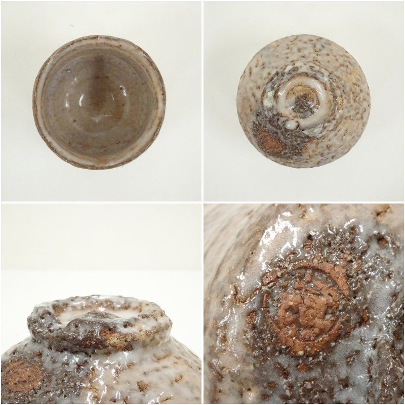 萩焼 玉隆山 吉田萩苑造 茶碗（共箱） 茶道 抹茶 おしゃれ 抹茶