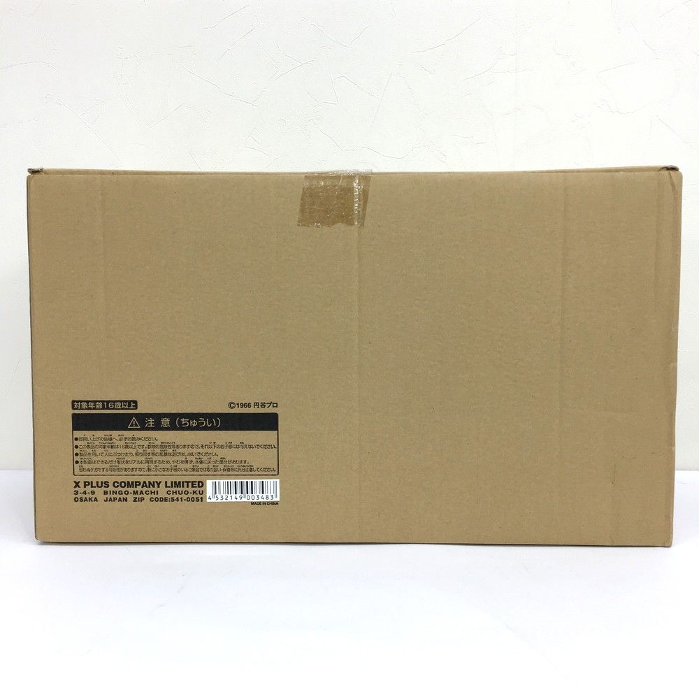 エクスプラス　大怪獣シリーズ　ウルトラQ　超限定BOX　未開封品　特撮　円谷プロ エクスプラス(X PLUS)|ウルトラQ 超限定BOX|HARDOFFオフモール