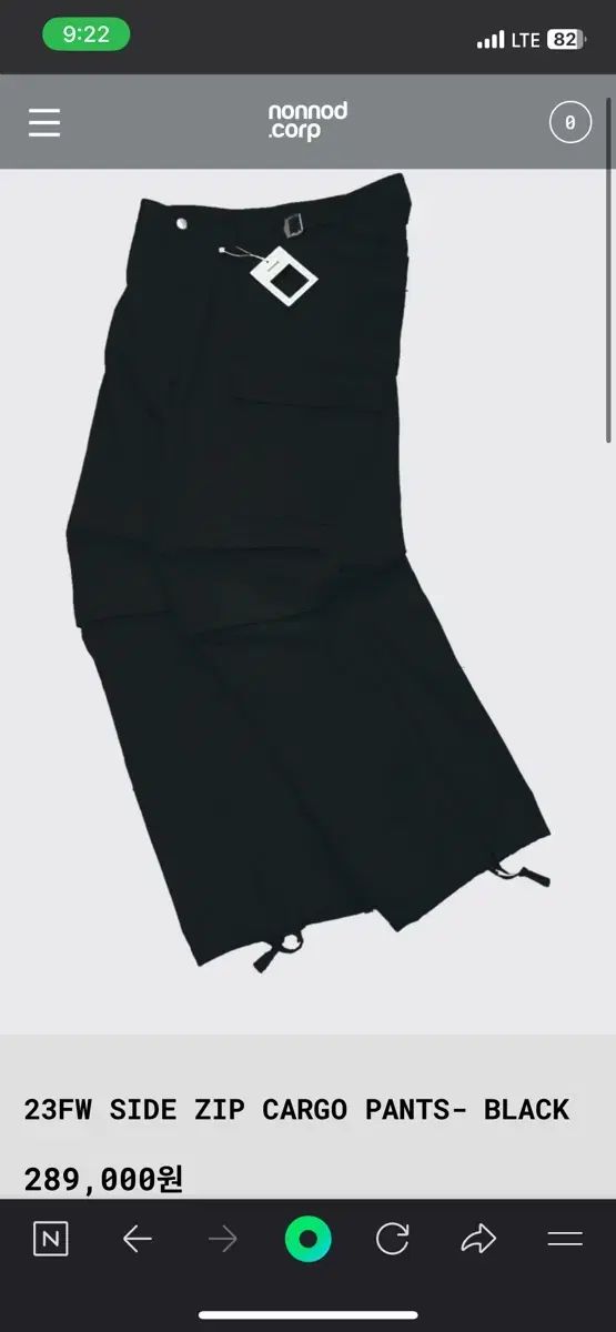 3 Nonnod サイド ジップ カーゴ パンツ