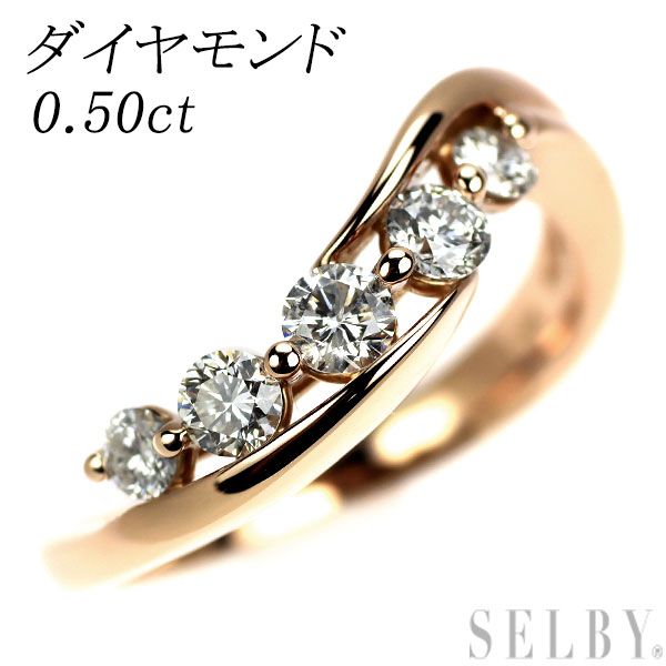 K18PG ダイヤモンド リング 0.50ct - メルカリ