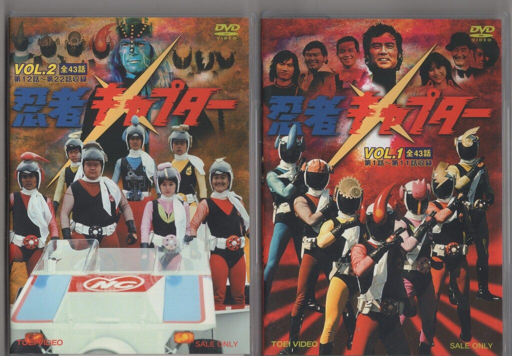特撮DVD 忍者キャプター 全4巻 セット - メルカリ