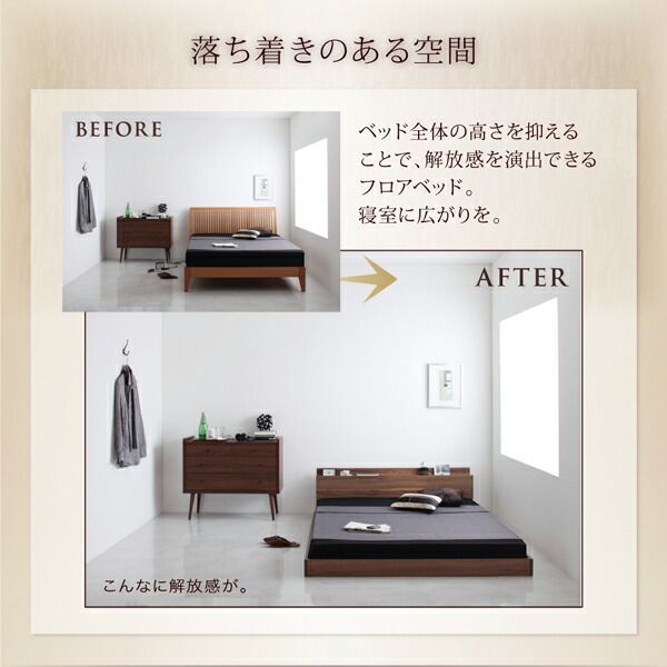 ダブルベッド 棚付き コンセント付き フロアベッド ローベッド 【mon