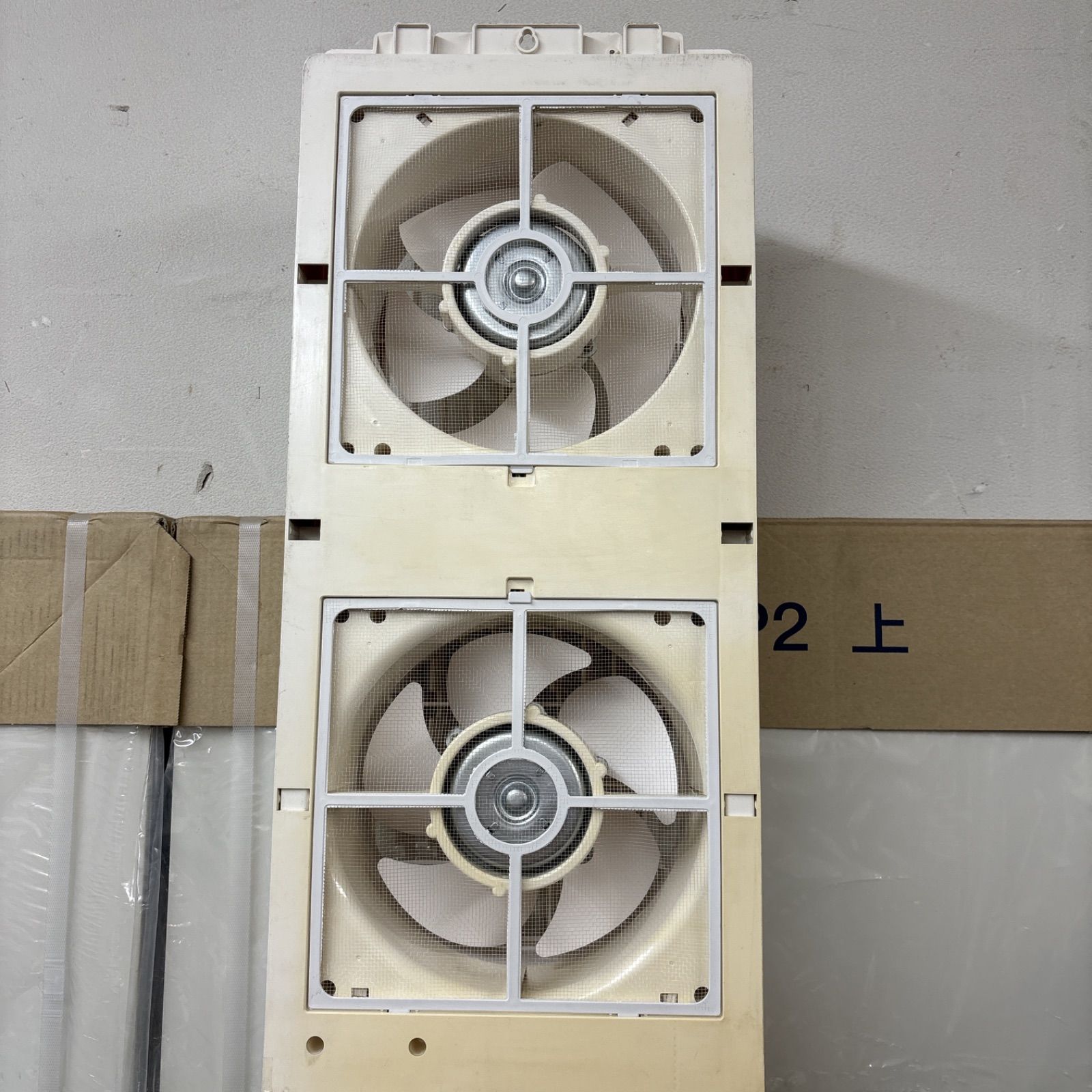 クリーニング済