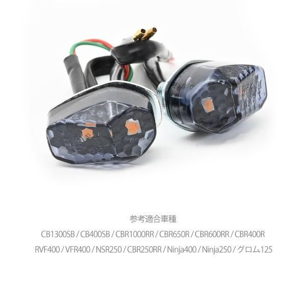 LED ウインカー 埋め込みタイプ スモーク 純正タイプ 社外品 CB1300 SB SC54 CBR250RR グロム125 MSX125 汎用  カスタム ドレスアップ バイク LEDウインカー 埋め込み ウィンカー 左右 セット 外装 - メルカリ