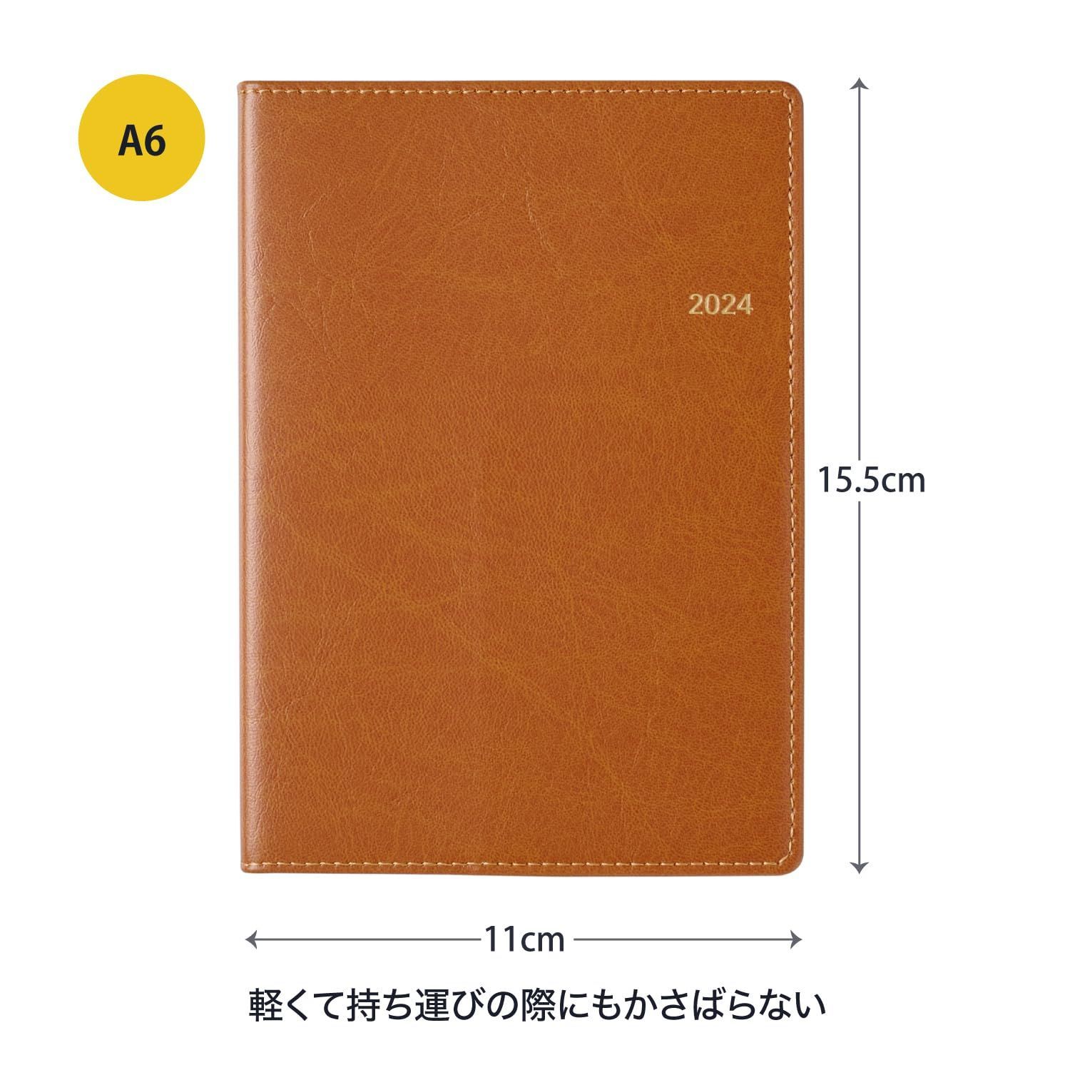 特価セール】2024年 A6 手帳 バーチカル キャレル 2 NOLTY キャメル 2027 能率 (2023年 12月始まり) - メルカリ