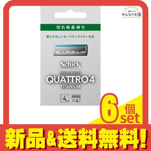 クアトロ4 チタニウム替刃4コ入 1個 6個セット まとめ売り