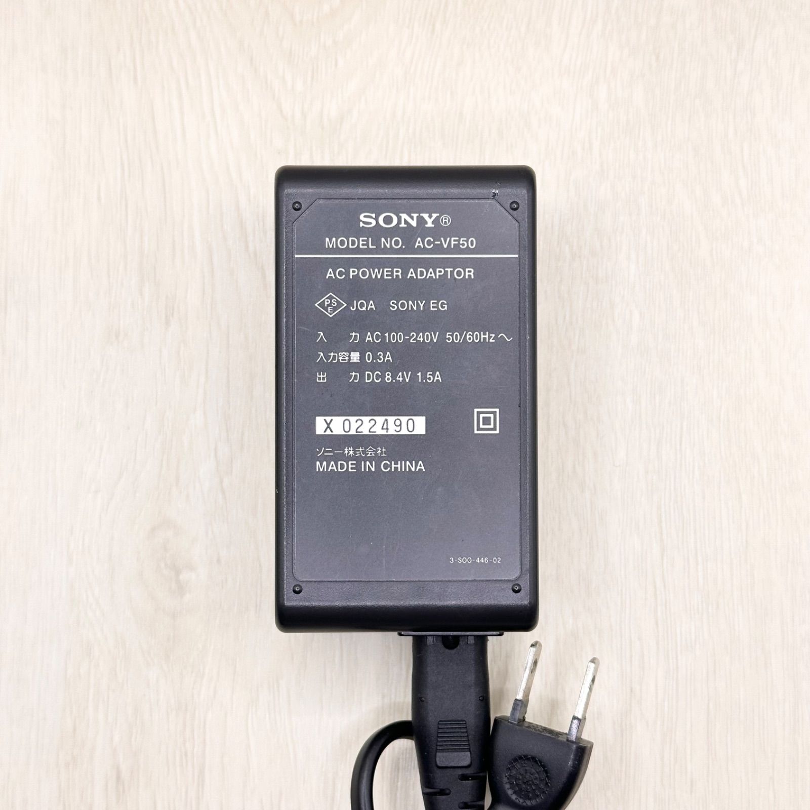 SONY デジタルビデオカメラ DCR-TRV50 バッテリー 充電器 レンタル] ソニー ビデオカメラバッテリー用充電器 AC-VQV10