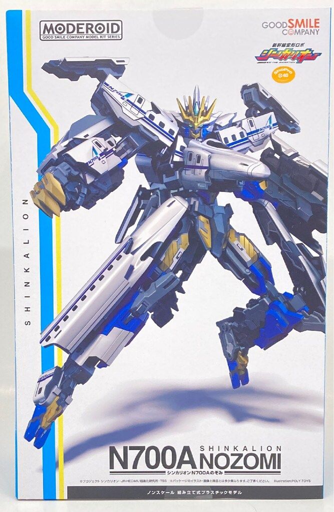 グッドスマイルカンパニー MODEROID<モデロイド> シンカリオン