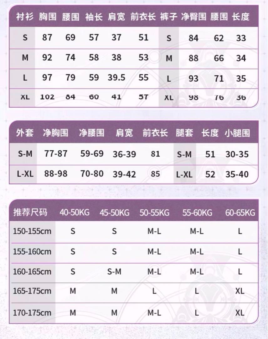 ウィッグ 靴